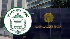 জুলাই যোদ্ধাদের জন্য বিশেষ তহবিল করছে কেন্দ্রীয় ব্যাংক