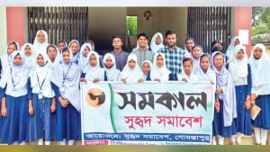 মেধা বিকাশে সৃজনশীল প্রতিযোগিতা