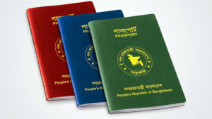 শক্তিশালী পাসপোর্ট সূচকে ৩ ধাপ এগোল বাংলাদেশ