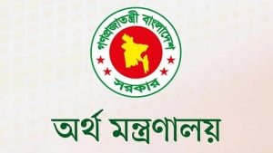 চলতি অর্থবছরে ব্যয় সাশ্রয়ী নীতি অব্যাহত থাকবে