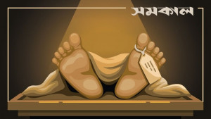 কোরবানির গরু নিয়ে ফেরার পথে ডাকাতের হামলা, তরুণ নিহত