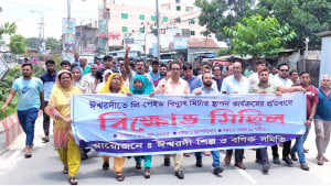 ঈশ্বরদীতে প্রিপেইড মিটার বাতিল চেয়ে বিক্ষোভ