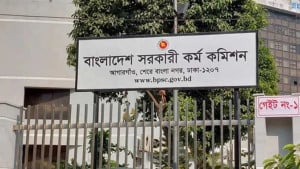 ৪৫তম বিসিএসের মৌখিক পরীক্ষার সময়সূচি প্রকাশ
