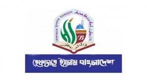 নির্বাচনের আগেই শাপলা-জুলাইসহ সব গণহত্যার বিচার চায় হেফাজত