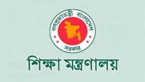 আগের আদেশ বাতিল, স্কুলে ভর্তিতে কোটার নতুন আদেশ