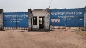 ৮ দিনের ছুটিতে আখাউড়া স্থলবন্দর, বন্ধ থাকবে আমদানি-রপ্তা‌নি