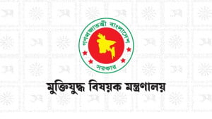 ১,৪০১ জন ‘জুলাই যোদ্ধার’ তালিকার গেজেট প্রকাশ