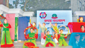 চারুতা সংগীত একাডেমির  সুরেলা সন্ধ্যা