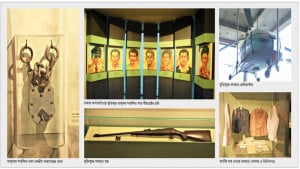 অমূল্য স্মারক
