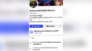 দুদক চেয়ারম্যানের নামে ভুয়া ফেসবুক আইডি, সতর্ক থাকার আহ্বান