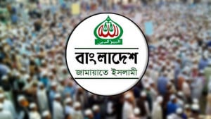 নির্বাচন নিয়ে ভারতের বক্তব্যের প্রতিবাদ জামায়াতের