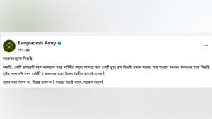 গুজবে কান না দেওয়ার আহ্বান সেনাবাহিনীর