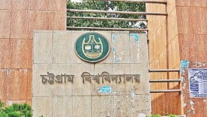 চবিতে ৬ ছাত্রীর বহিষ্কারাদেশ প্রত্যাহার, একজনের স্থায়ী বহিষ্কার বহাল
