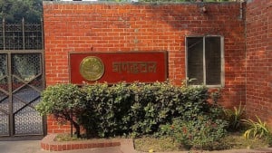 গণভবন-সংসদ ভবনের মালিক জনগণ
