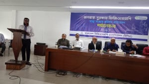 সরকারি হাসপাতালে ফিজিওথেরাপি বিভাগ চালুর দাবি