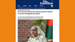 লন্ডনে সালমান এফ রহমানের ছেলে-ভাতিজার ১৪৭৯ কোটি টাকার সম্পদ জব্দ