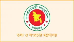নিরপেক্ষতা বস্তুনিষ্ঠতা বজায় রাখার আহ্বান তথ্য মন্ত্রণালয়ের