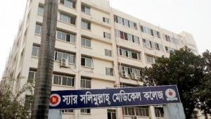 স্যার সলিমুল্লাহ মেডিকেল কলেজ ৩০ নভেম্বর পর্যন্ত বন্ধ ঘোষণা