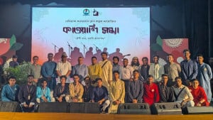 ঢাকা রেসিডেনসিয়াল মডেল কলেজে ‘কাওয়ালি সন্ধ্যা’