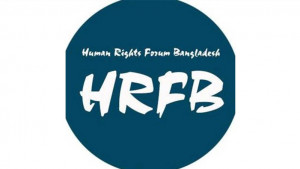 মানবাধিকার কমিশন অধ্যাদেশ জনসমক্ষে উন্মুক্ত করার দাবি