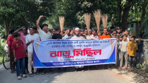 ফরিদপুরে এমপি প্রার্থীর নির্বাচনী গেট ভাঙচুর, প্রতিবাদে ঝাড়ু মিছিল