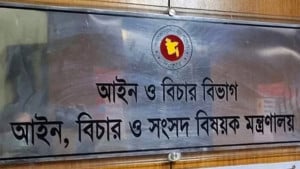 ৪১ জন ডেপুটি অ্যাটর্নি জেনারেল ও ৬৭ জন সহকারী অ্যাটর্নি জেনারেল নিয়োগ