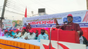 বৈষম্যবিরোধী চেতনার বিপরীতে পরিচালিত হচ্ছে দেশ: বাসদ সভাপতি