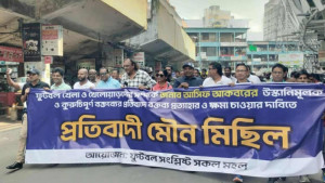 আসিফের ‘আপত্তিকর’ মন্তব্যের প্রতিবাদে ফুটবলারদের মৌন মিছিল