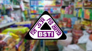 বিএসটিআই’র সব সেবা পাওয়া যাবে অনলাইনে