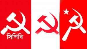 বামপন্থিদের বৃহত্তর জোটের আত্মপ্রকাশ এ মাসেই