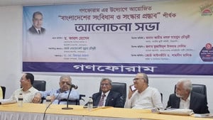 সংবিধান সংস্কার জনগণের মতামতের ভিত্তিতে হতে হবে: ড. কামাল