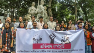 প্রাথমিকে সংগীত ও শারীরিক শিক্ষকের পদ পুনর্বহাল দাবি