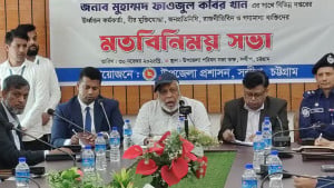 মান খারাপ হলে ওই ঠিকাদারকে আর কাজ দেওয়া হবে না: উপদেষ্টা ফাওজুল 
