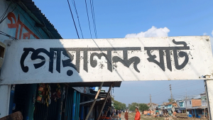 গোয়ালন্দ ঘাট স্টেশ‌নে শাটল ট্রেনের ইঞ্জিন লাইনচ্যুত