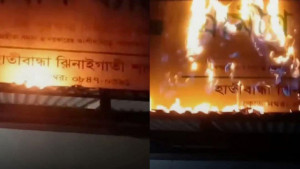 ঝিনাইগাতীতে গ্রামীণ ব্যাংকে আগুন