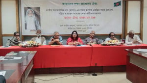 জাসদ ঐক্য বাস্তবায়ন মঞ্চ গঠন, আহ্বায়ক ডা. মাহফুজ সদস্যসচিব ফারাহ খান