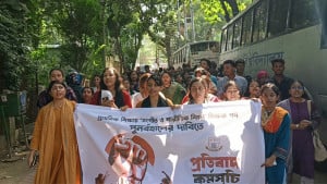 প্রাথমিকে সংগীত ও শারীরিক শিক্ষা পদ পুনর্বহালের দাবি