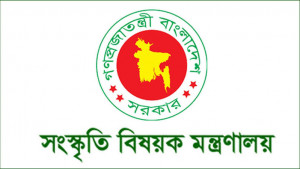 ‘ফ্যাসিবাদী গুম-খুন ও লুটপাট’ নিয়ে প্রামাণ্যচিত্র প্রদর্শনী আজ