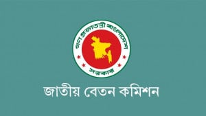নতুন বেতন কাঠামোর রূপরেখা নিয়ে সচিবদের সঙ্গে বসছে জাতীয় বেতন কমিশন