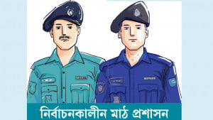 ভোটের আগে পুলিশে চার স্তরে রদবদল, ওসি পদায়নও লটারিতে
