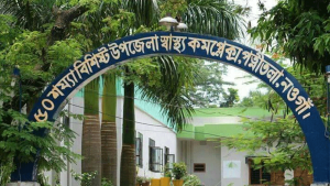 নওগাঁয় বিয়ে বাড়ির খাবার খেয়ে অসুস্থ হয়ে একজনের মৃত্যু, হাসপাতালে ভর্তি ১৭