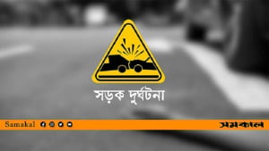 চাটমোহরে ট্রাকের চাকায় পিষ্ট হয়ে শিশুর মৃত্যু