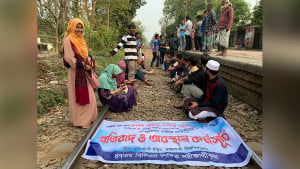 রেলপথ অবরোধ রাজশাহী বিশ্ববিদ্যালয় শিক্ষার্থীদের