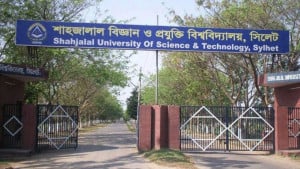 শাবিপ্রবির ভর্তি পরীক্ষা ১৩ ও ১৪ জানুয়ারি