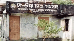 শাকসু নির্বাচনের তারিখ প্রত্যাখ্যান শিক্ষার্থীদের