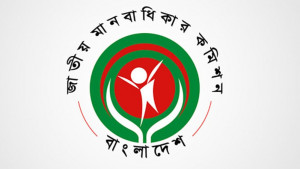 আইনশৃঙ্খলা বাহিনীর মানবাধিকার লঙ্ঘন তদন্ত করতে পারবে কমিশন