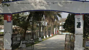 একাদশ শ্রেণিতে ৬৯ জন পরীক্ষার্থীর সবাই ফেল