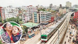 উন্নয়ন অবকাঠামোর নিচে দীর্ঘশ্বাস