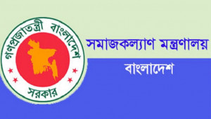 এবার সমাজকল্যাণ প্রশিক্ষণে ভাতা বাড়ানোর প্রস্তাব