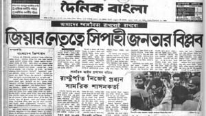 ৭ নভেম্বর ১৯৭৫: অভ্যুত্থানের দিনলিপি